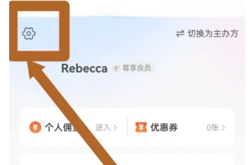 互动吧应用