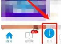 互动吧应用