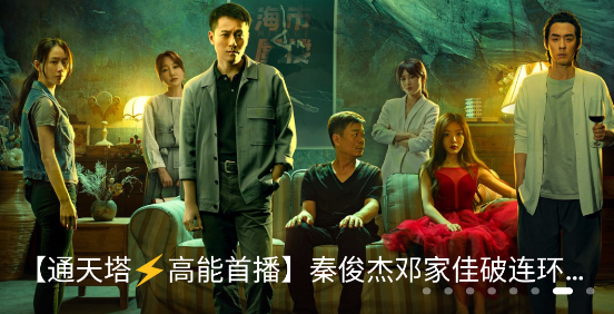 仔仔影视