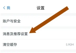 互动吧应用