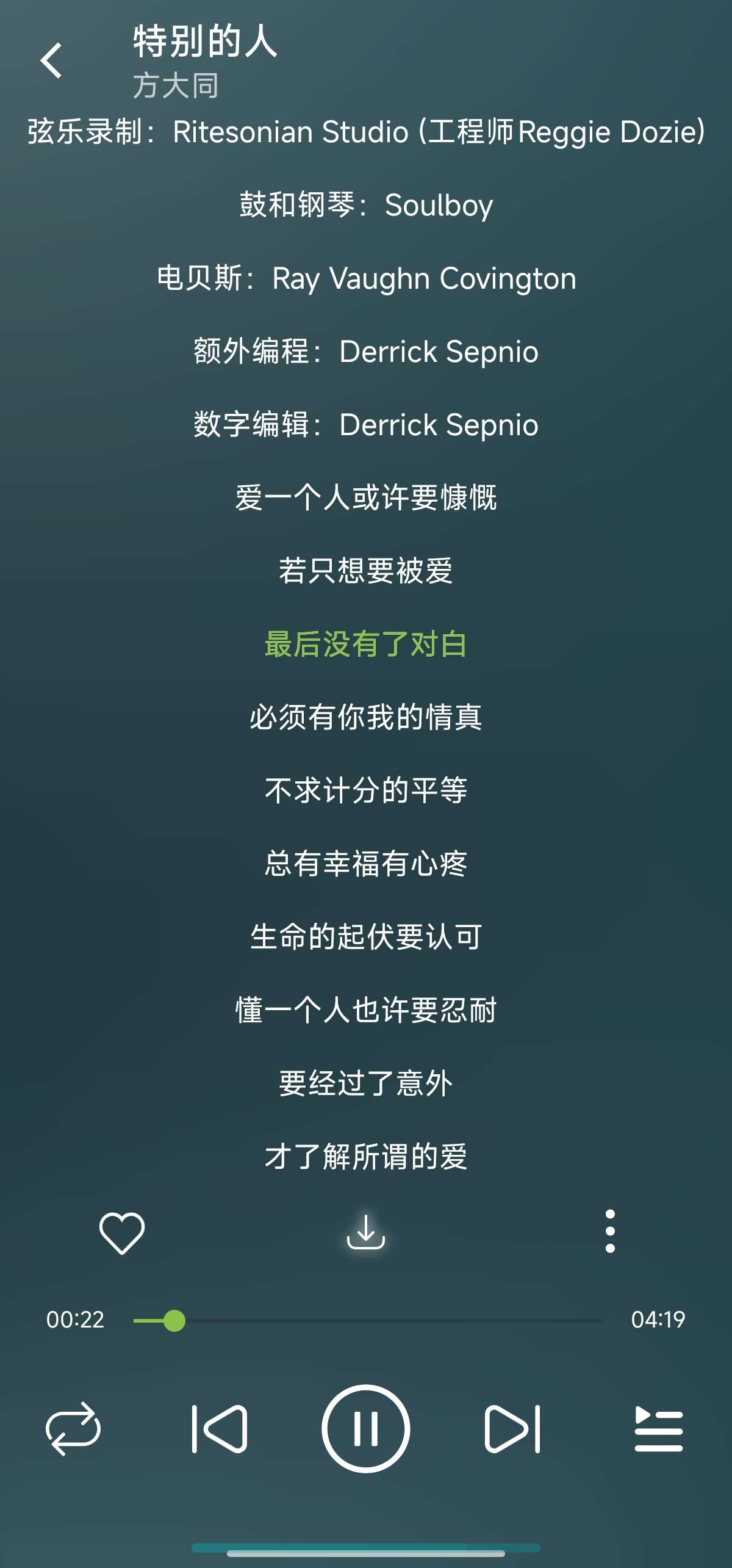 乐潮
