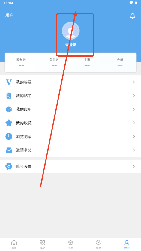 孤影社区