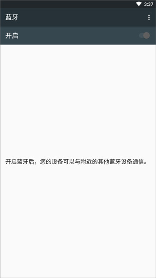 小云助手蓝牙音响