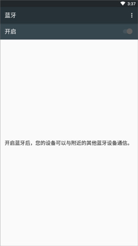 小云助手蓝牙音响