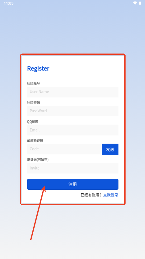 孤影社区