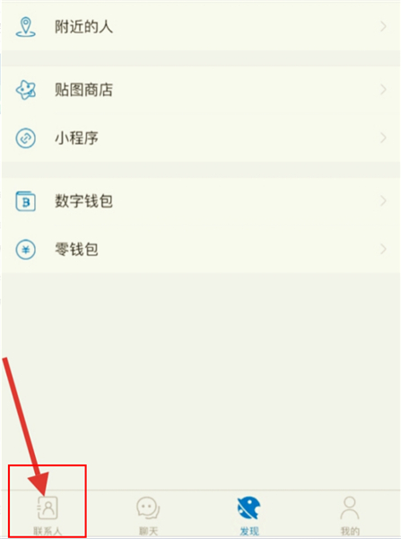 土豆potato社交私密聊天