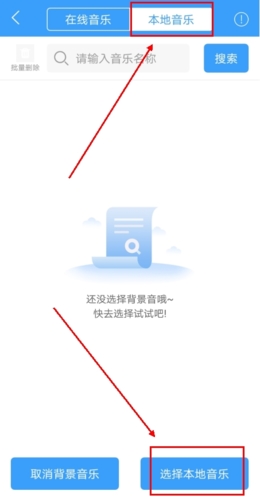 培音配音免费版