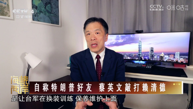 蓝影直播
