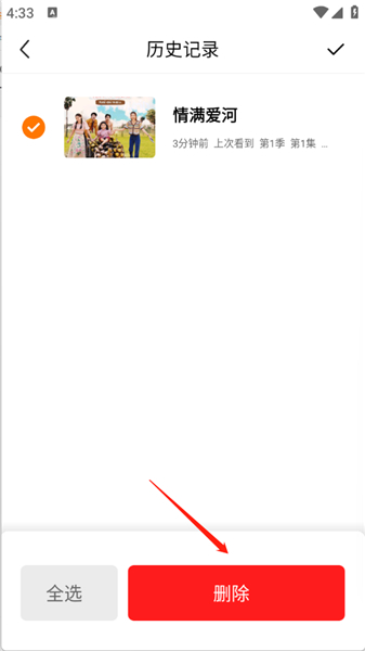 甜筒影视追剧