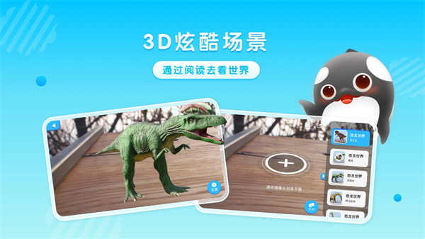 跃然纸上专业版