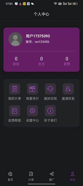 紫云影评