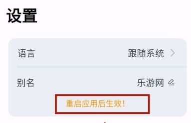 闪抓传输