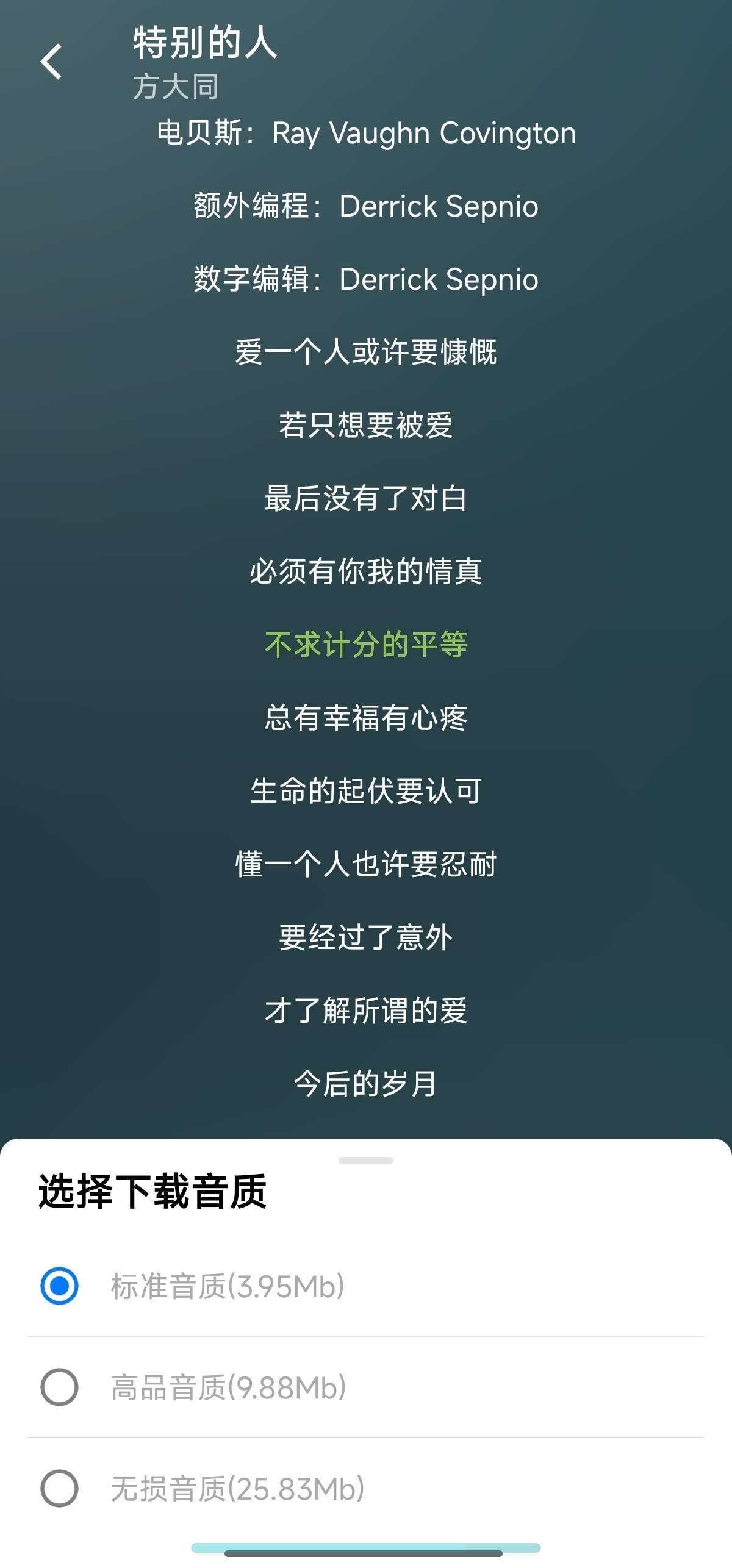 乐潮