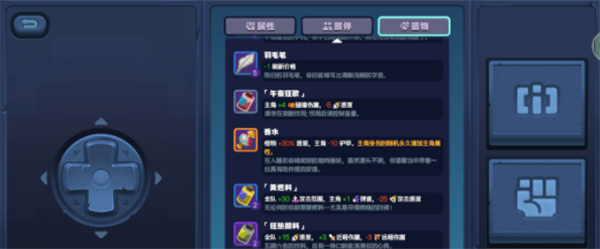 绝区零奇异伴侣速通攻略分享