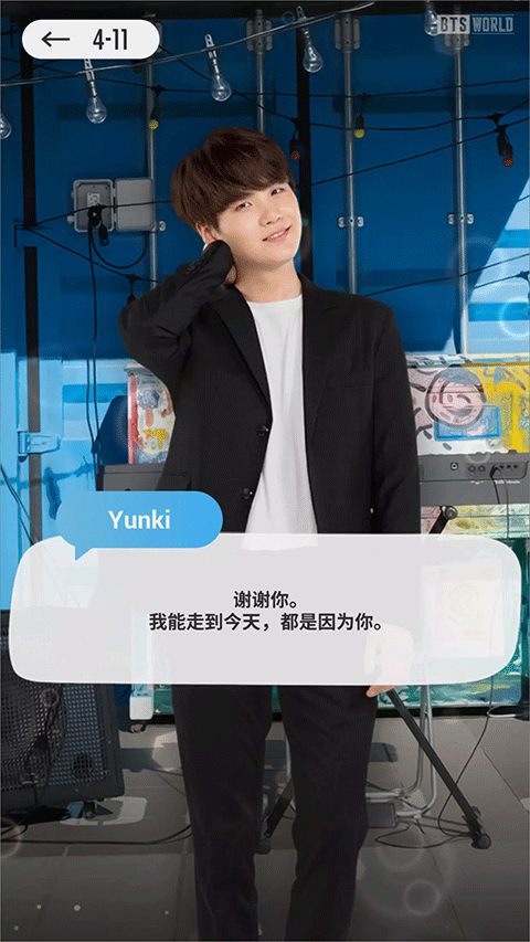 BTS WORLD中文版