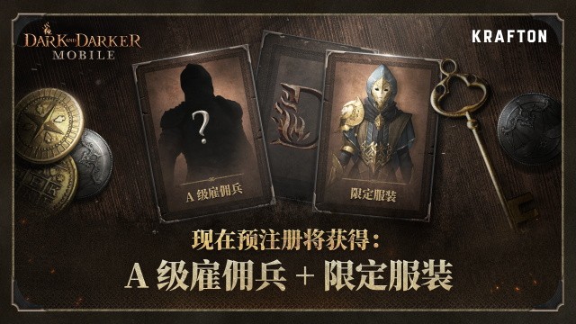 至暗时刻
