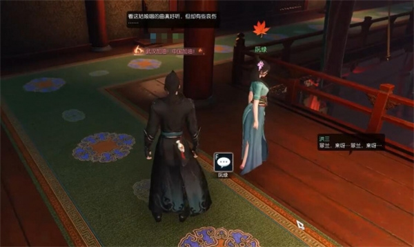 逆水寒手游成人美丽奇遇任务解析