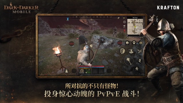 至暗时刻
