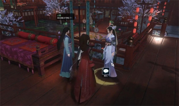 逆水寒手游窃香贼任务详解与分享