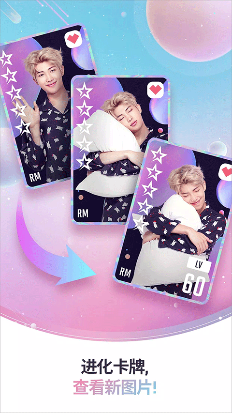 BTS WORLD中文版