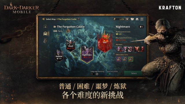 至暗时刻