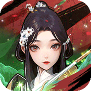 武林盛典0.1折