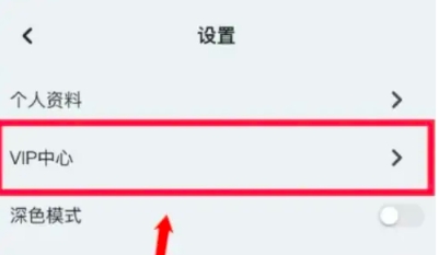 豆瓣FM电台