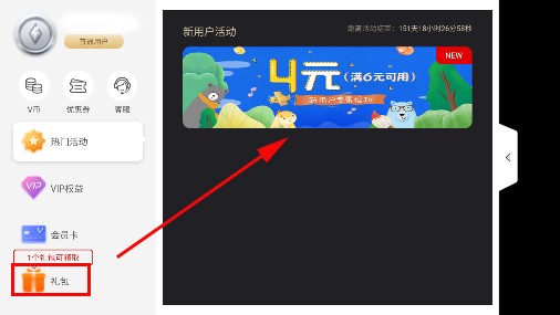 联想游戏中心免费版