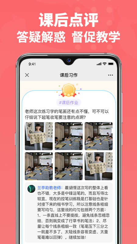 六品书院