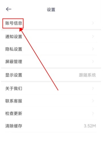 摸鱼社游戏社区