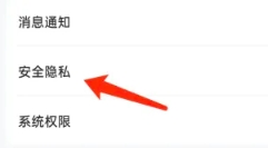 卖号王账号交易