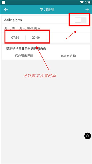 省心英语NCE