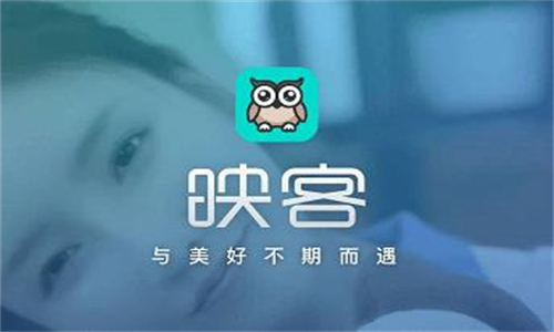 映客极速版