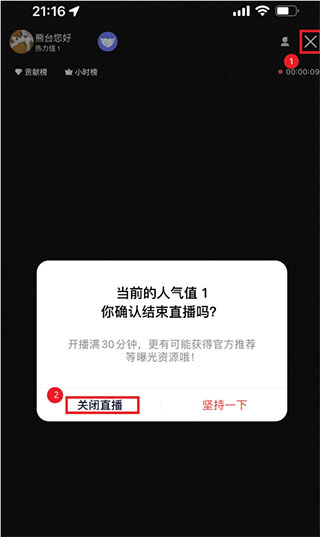YY百战助手直播
