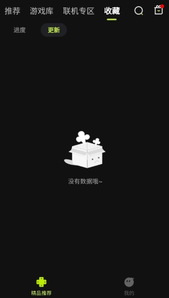 3A云游戏无限时间版
