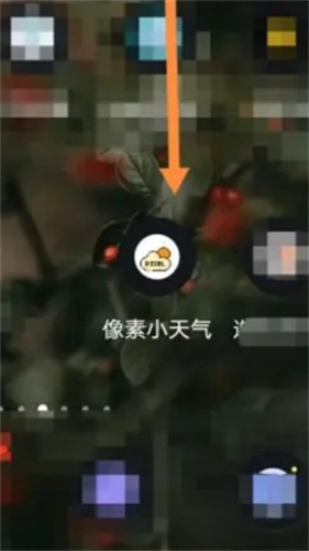 像素小天气酷炫版