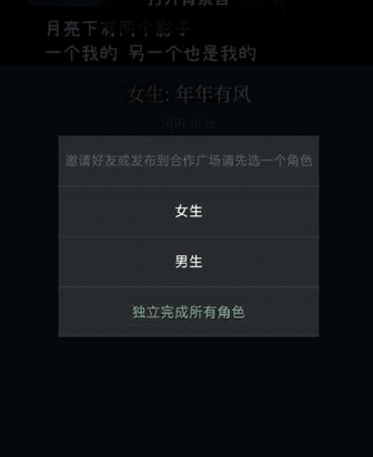 配音鸭免费版