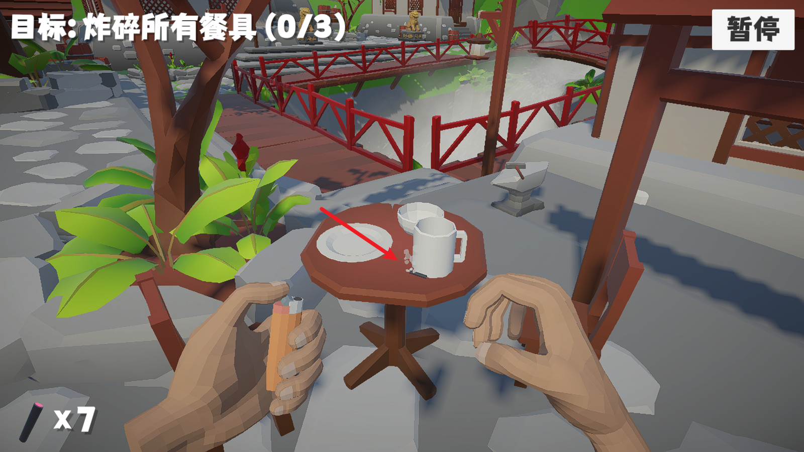 鞭炮模拟器安卓版本