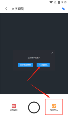 配音鸭免费版