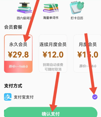 省心英语NCE
