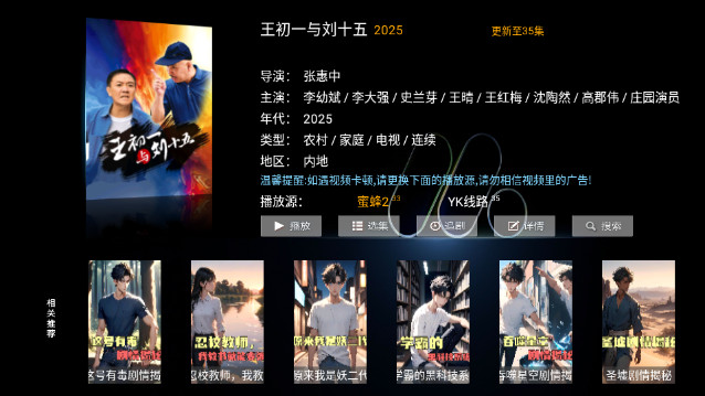 聚点视界