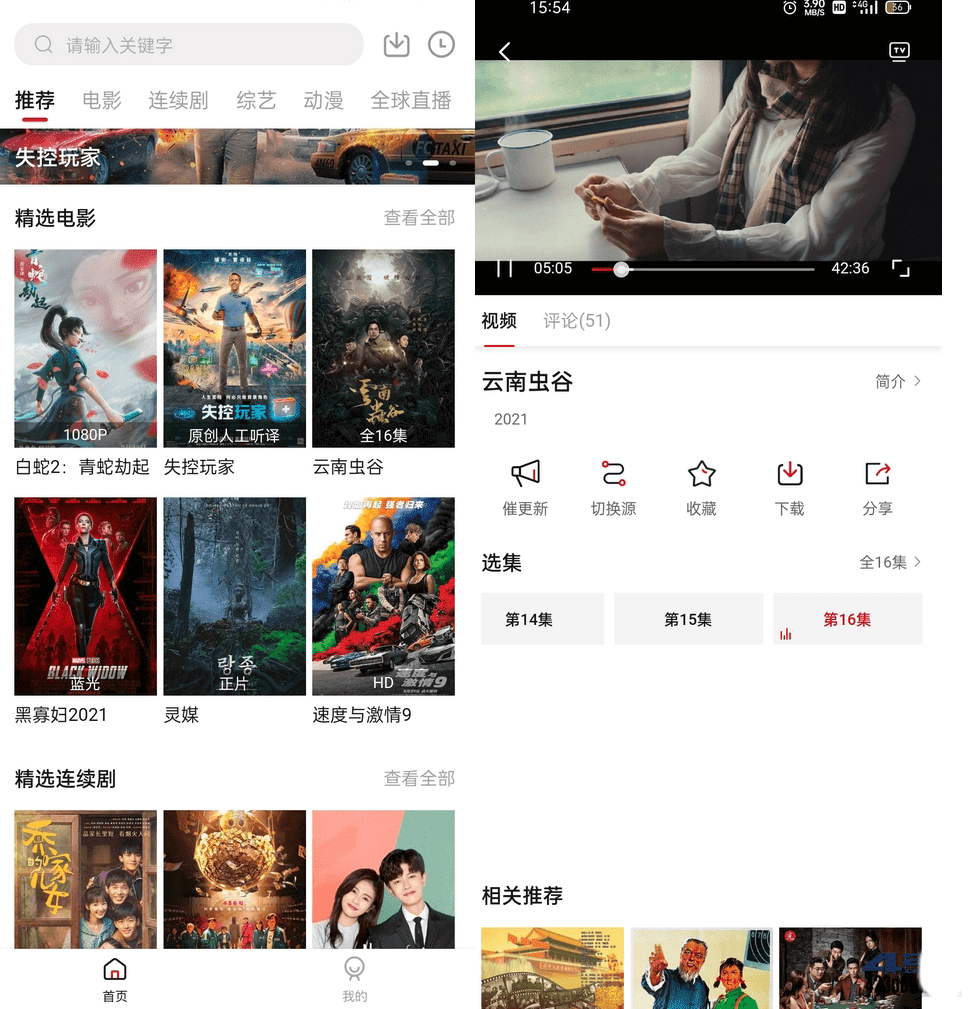 橘子视频TV