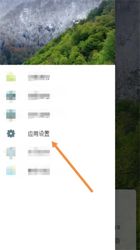 像素小天气酷炫版