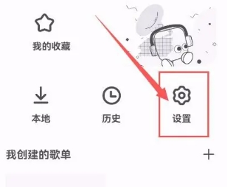 豆瓣FM电台