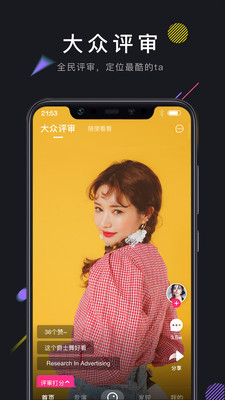 茄子短视频正式版