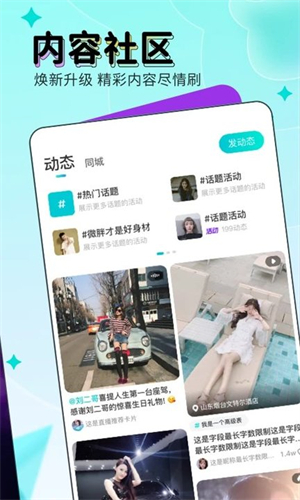 映客极速版