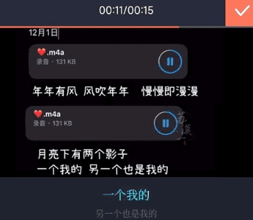 配音鸭免费版