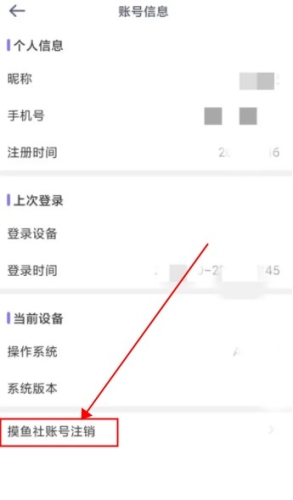 摸鱼社游戏社区