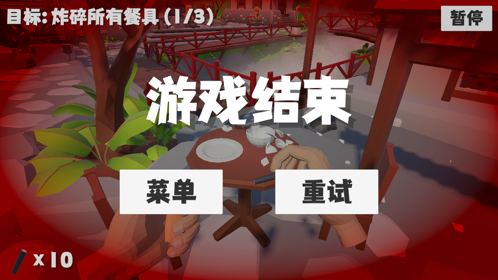 鞭炮模拟器安卓版本