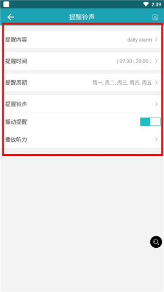省心英语NCE